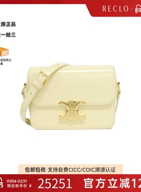 中古CELINE赛琳女包A级95新Teen Trionf信封包白色单肩包RECLO