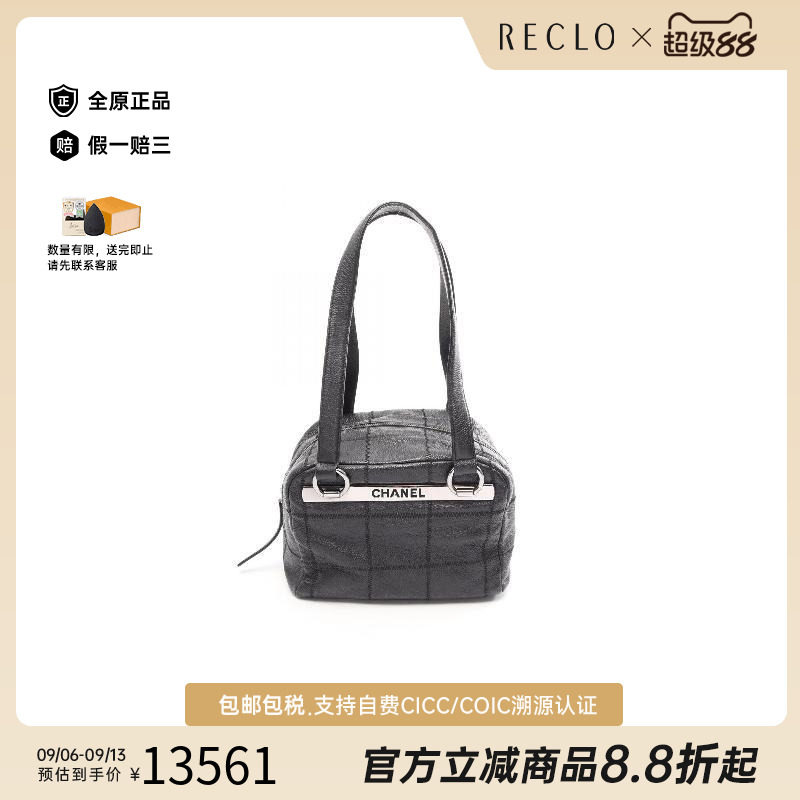中古Chanel香奈儿托特包