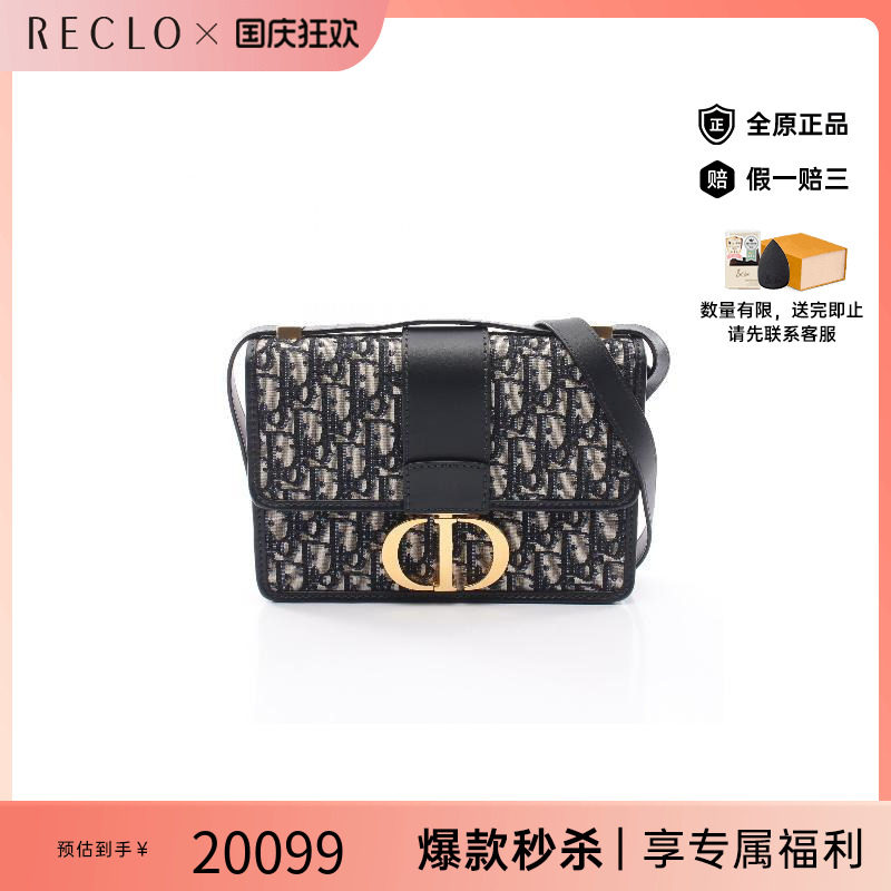 中古Dior迪奥单肩包レディース
