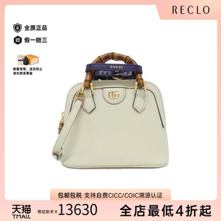 中古GUCCI古驰女包A级95新DIANA-斜挎包