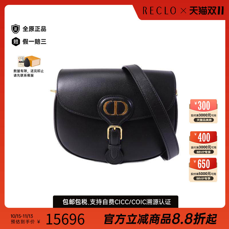 中古Dior迪奥斜挎包レディース