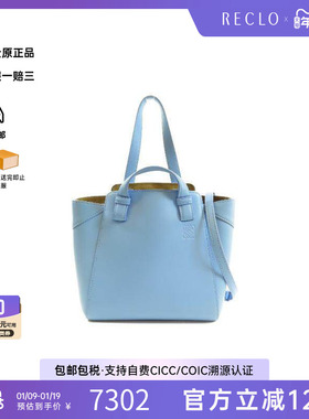 中古Loewe罗意威女包B级9新2WAY两用款牛皮斜挎包蓝色高级感HK