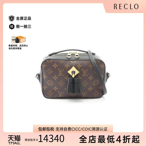 中古LV路易威登斜挎包レディース