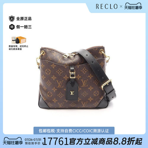 中古LV路易威登斜挎包レディース