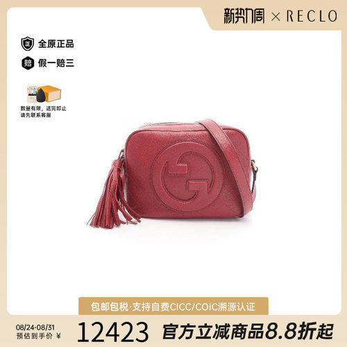 中古Gucci古驰斜挎包レディース
