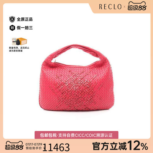 中古BottegaVeneta葆蝶家手提包