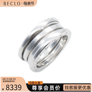 中古Bvlgari/宝格丽A级95新B-zero1 ring S size戒指_指环