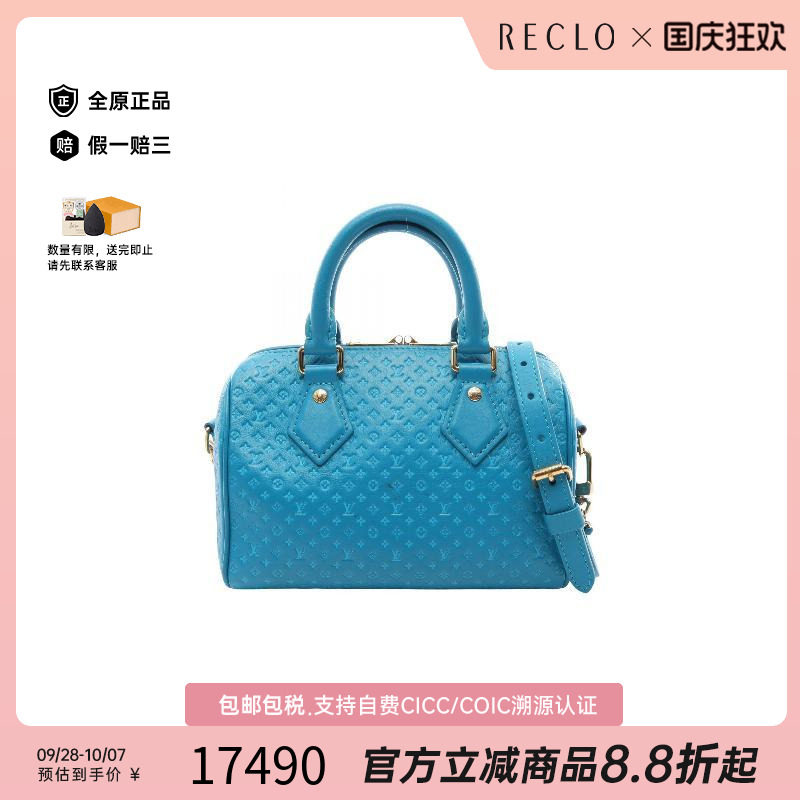 中古LV路易威登斜挎包レディース