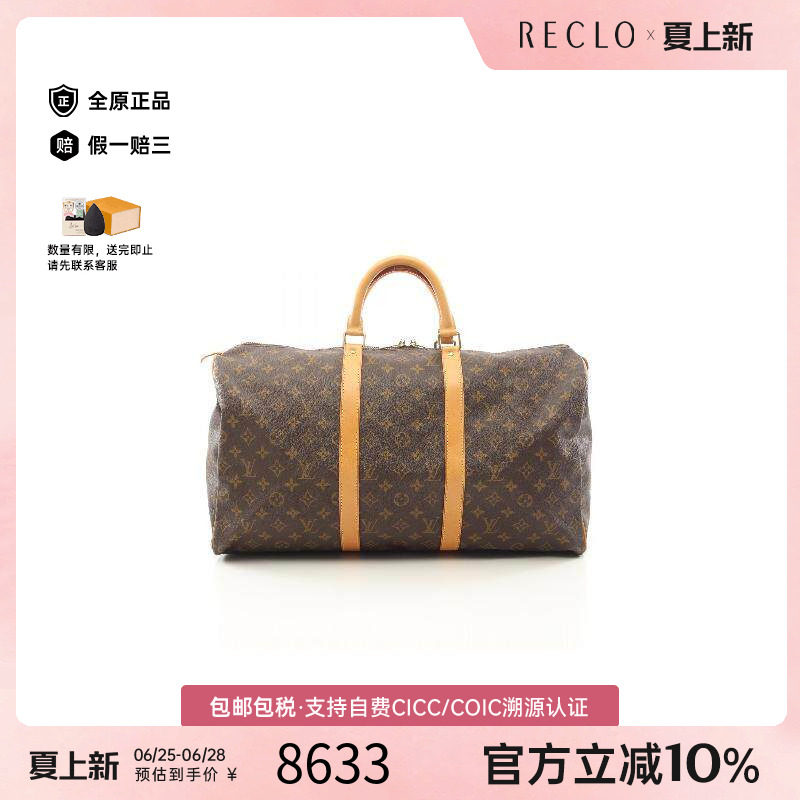 中古LV路易威登手提包レディース