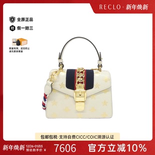 中古GUCCI古驰通用A级95新SYLVIE塞尔维亚包蜜蜂星星斜挎包
