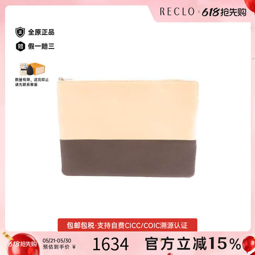 中古Celine赛琳手拿包