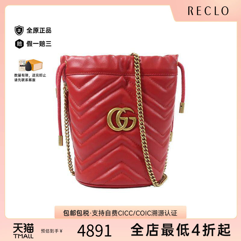中古Gucci古驰斜挎包レディース