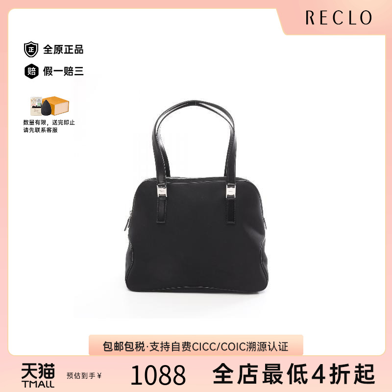 中古Ferragamo菲拉格慕手提包