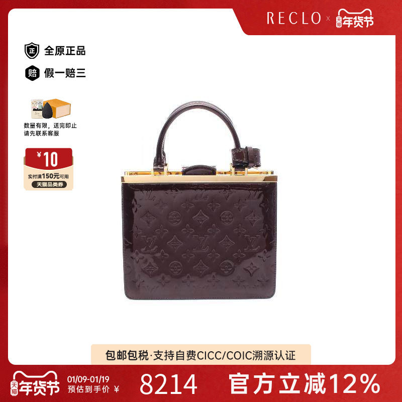 中古LV路易威登女包A级95新Handbag手包漆皮手提包红色
