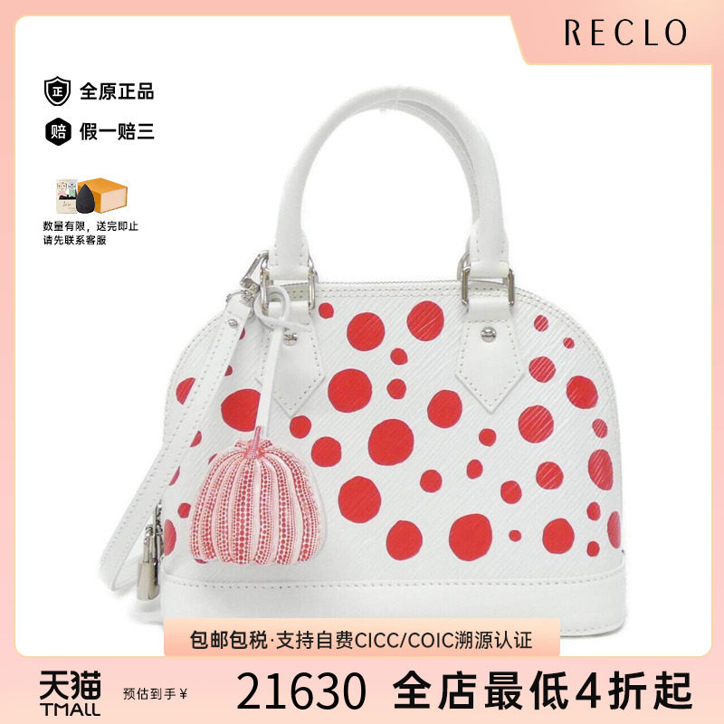 中古LV路易威登女包手提包