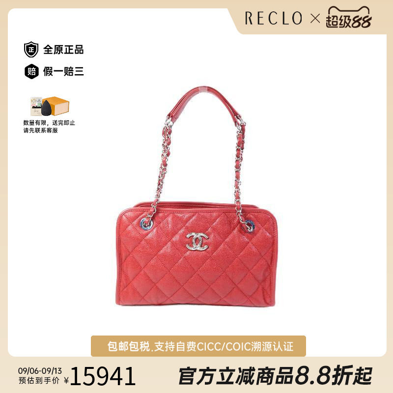 香港中古二奢Chanel香奈儿女包A级95新tote手提袋牛皮托特包红色