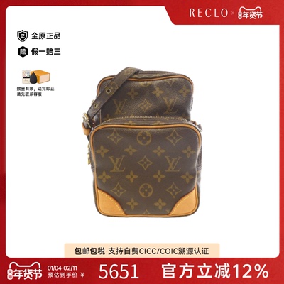 中古LV路易威登女包斜挎包