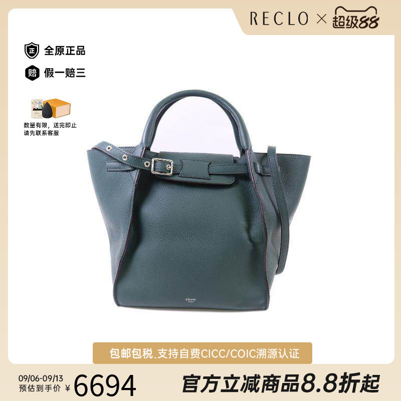 中古Celine赛琳斜挎包レディース