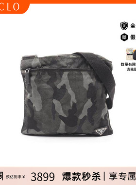 中古Prada普拉达女包B级9新Shoulder bag肩包尼龙斜挎包绿色正品