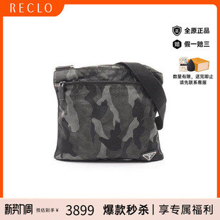 中古Prada普拉达女包B级9新Shoulder bag肩包尼龙斜挎包绿色正品