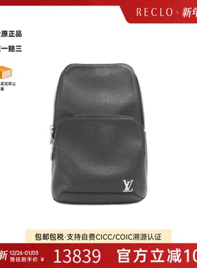中古LV路易威登女包A级95新 Avenue Sling Bag斜挎包