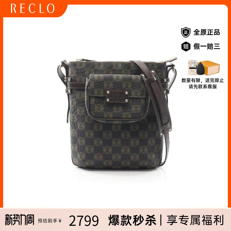 中古Loewe罗意威女包B级9新anagram涂层防水帆布单肩斜挎包黑色
