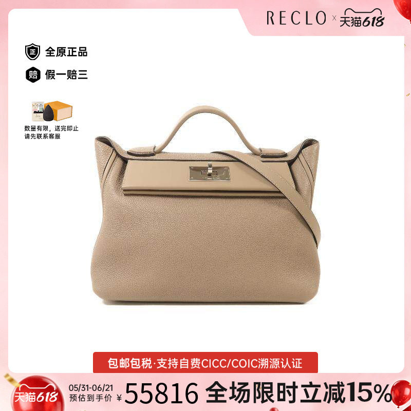 中古Hermes爱马仕女包A级95新shoulder bag斜挎包牛皮斜挎包灰色