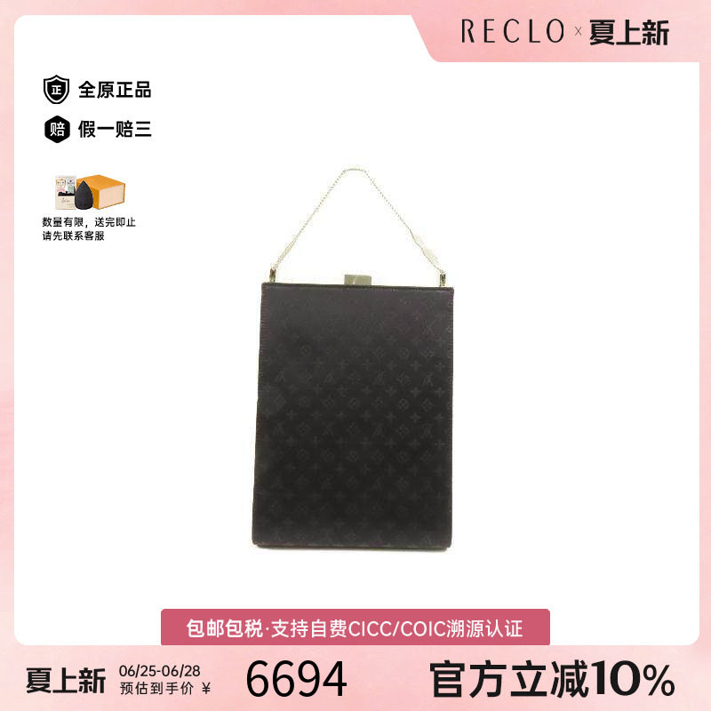 中古LV路易威登手提包メンズ缎子