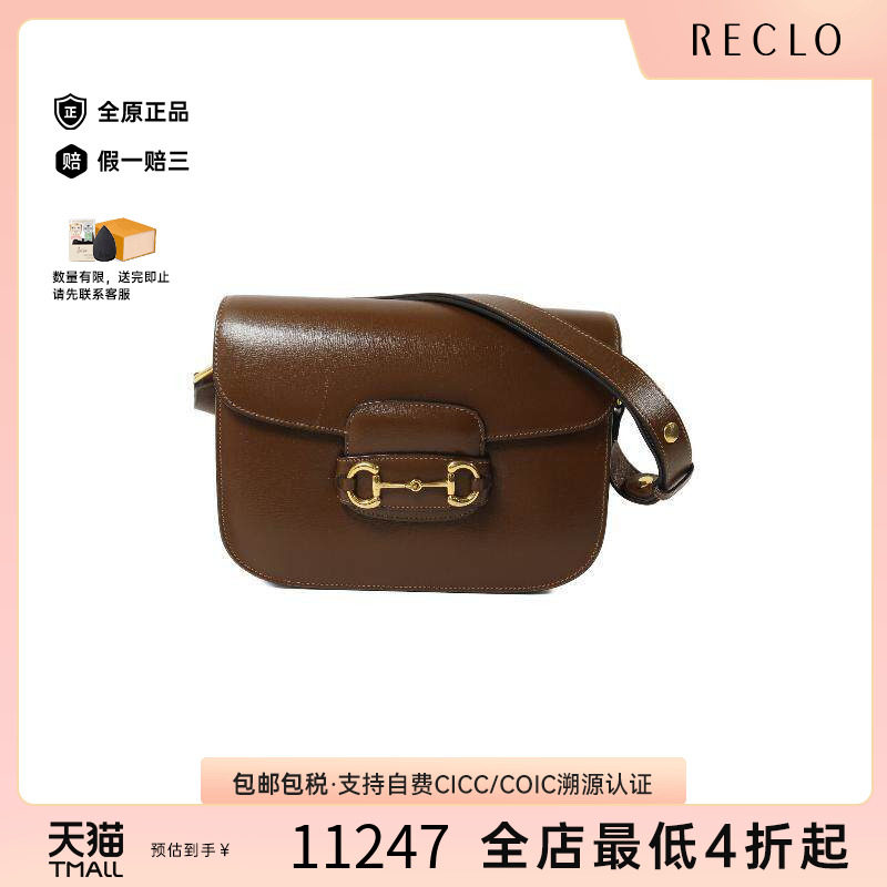 中古Gucci古驰单肩包レディース