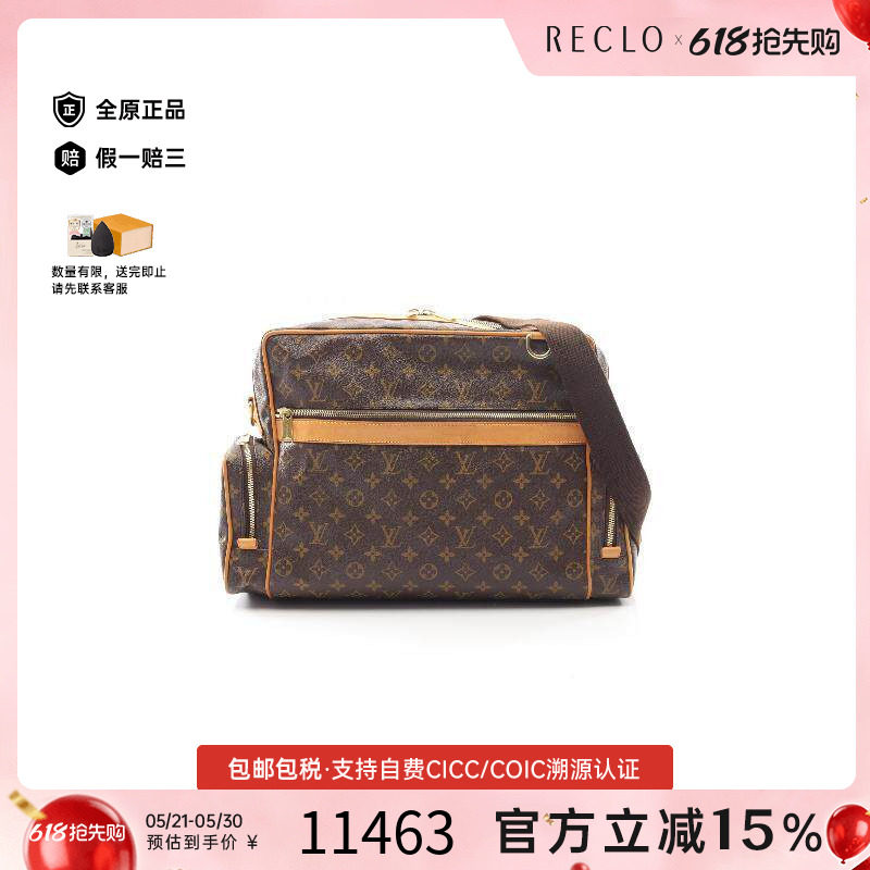 中古LV路易威登男包B级9新Shoulder bag肩包涂层/防水帆布斜挎包
