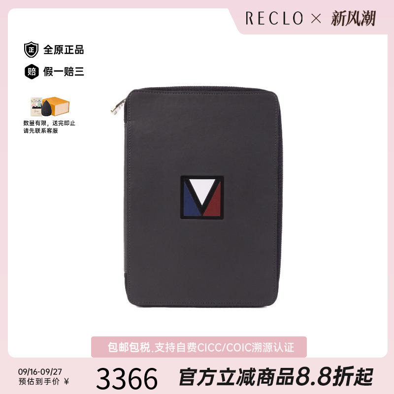 中古LV路易威登手拿包