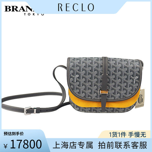 中古「9.5新」GOYARD(高雅德)BELVEDERE灰色涂层帆布小号斜挎包