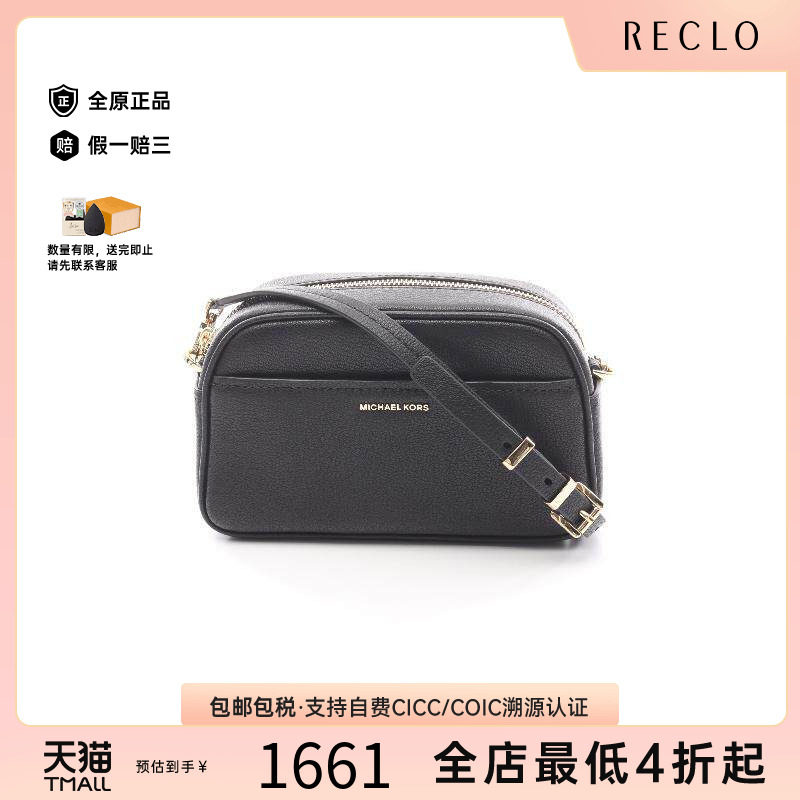 中古MichaelKors迈克高仕斜挎包