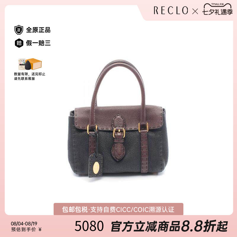中古Fendi芬迪手提包レディース