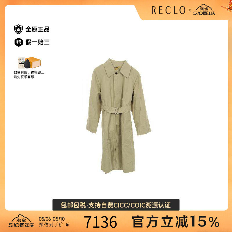 中古Burberry博柏利男A级95新soutien collar 立领棉外套浅褐色