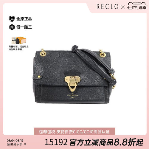 中古LV路易威登斜挎包レディース