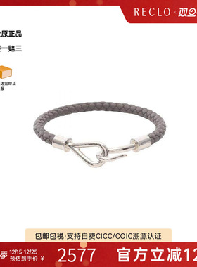 中古Hermes爱马仕手链レディース