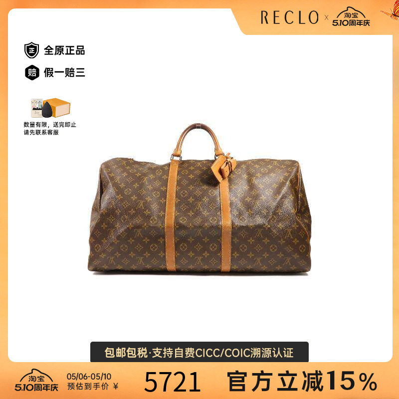 中古LV路易威登男包C级85新Handbag手包涂层/防水帆布手提包棕色