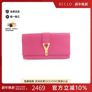 中古Saint Bag手拿包 Laurent女包B级9新Clutch