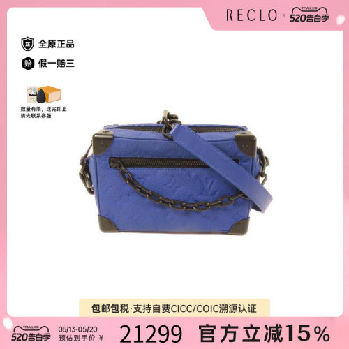 中古LV路易威登斜挎包レディース