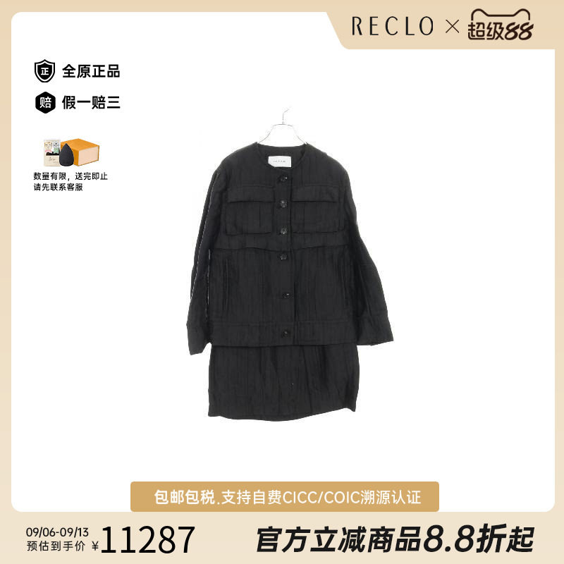 中古Ferragamo菲拉格慕外套
