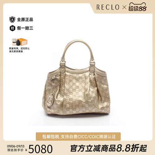 中古Gucci古驰手提包レディース