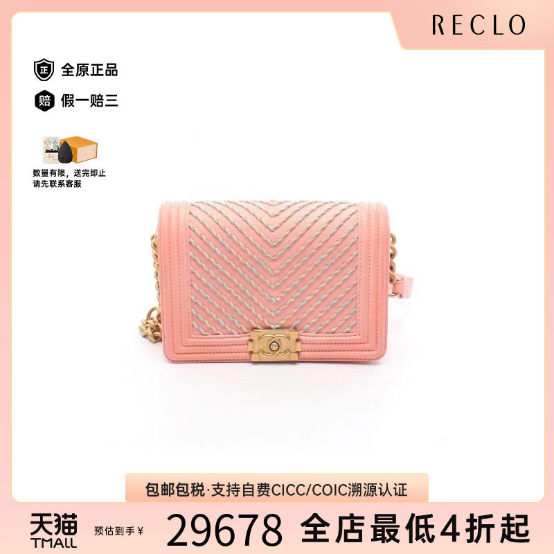 中古Chanel香奈儿腰包レディース
