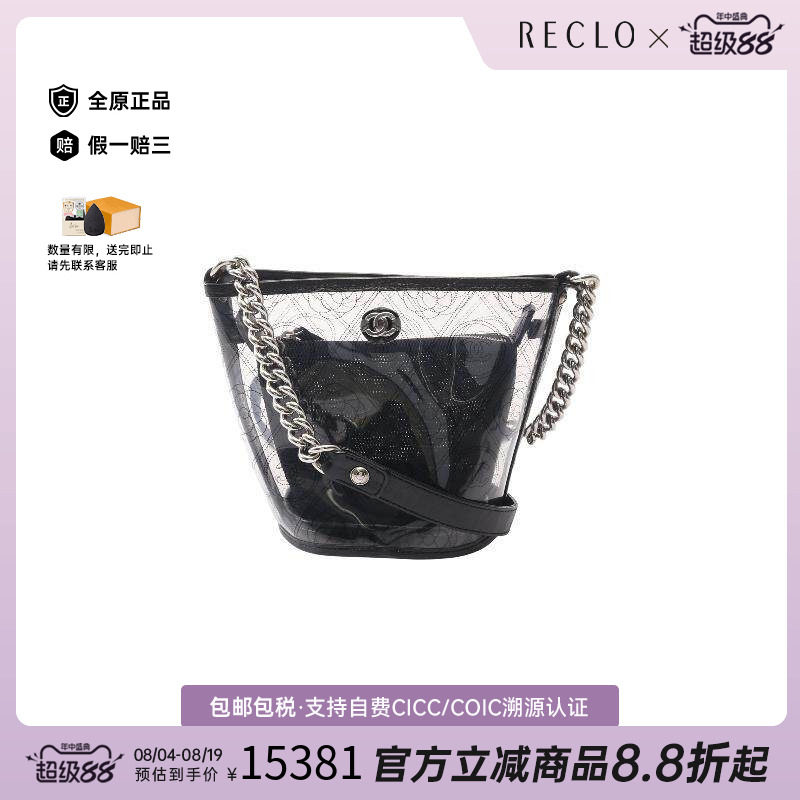 中古Chanel香奈儿斜挎包