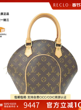 中古LV路易威登女包A级95新 Ellipse老花手提包reclo正品