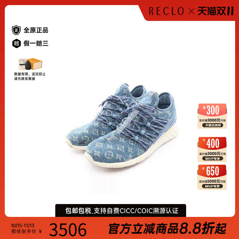 中古LV路易威登鞋メンズ牛仔布