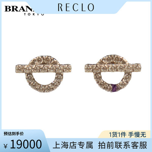 HERMES爱马仕750白金耳钉
