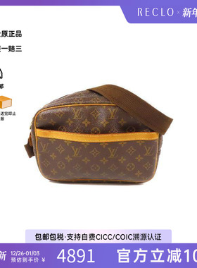 中古LV路易威登男包B级9新Reporter PM记者包涂层/防水帆布斜挎包