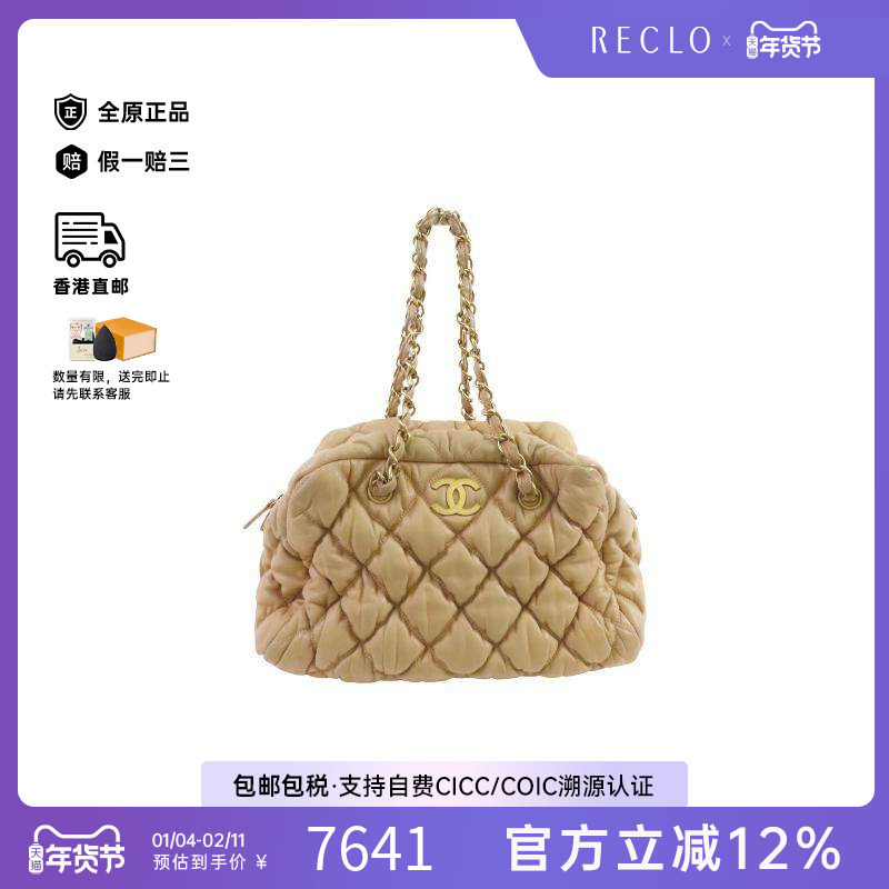 中古Chanel香奈儿女包B级9新Chain Shoulder链条肩带羊皮单肩包,箱包皮具/热销女包/男包,通用款女包,淘宝优惠券,粉丝福利购,淘宝优惠卷