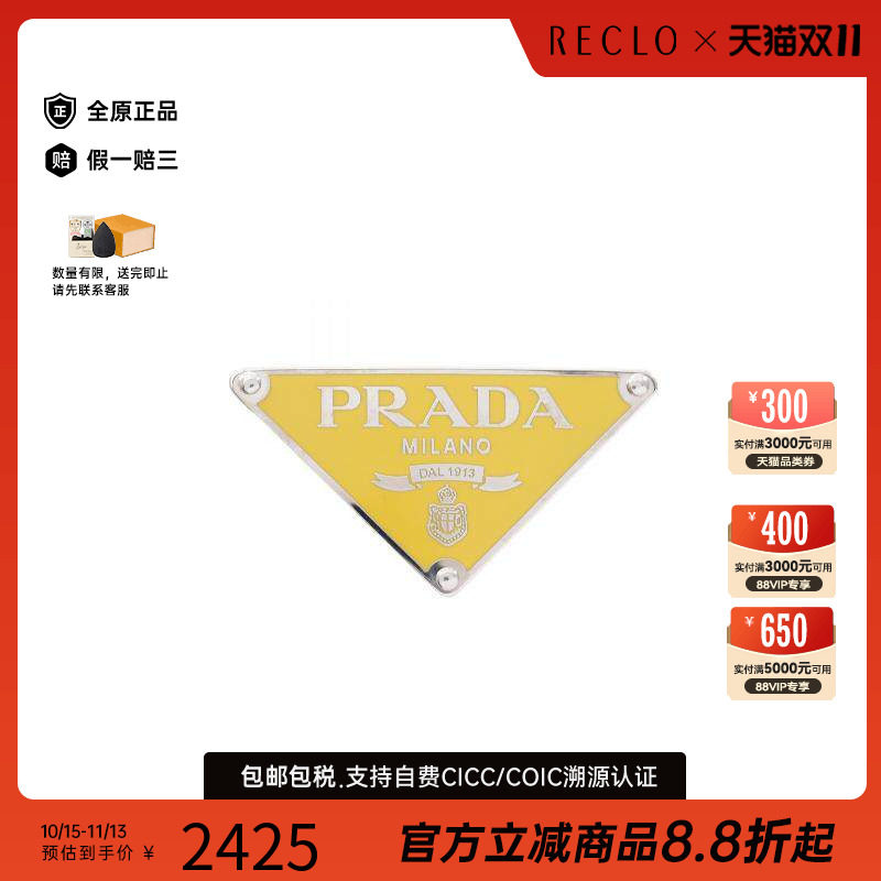 中古-日本进口Prada普拉达其他